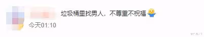 艾薇兒官宣訂婚!未婚夫震碎網友三觀:垃圾桶里找男人