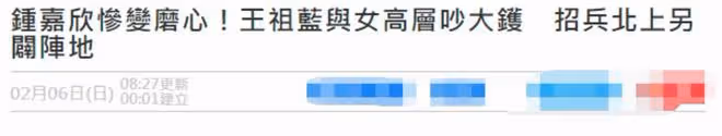 TVB高層王祖藍疑因內鬥辭職！為回巢損失內地上億收入，上任僅1年