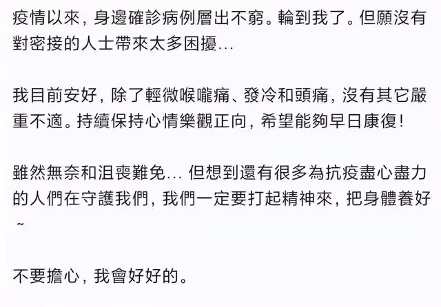 林俊傑確診新冠,一周前公開演出被近距離圍觀,有人曾提醒戴口罩