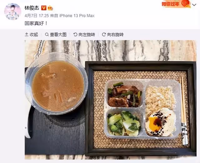 林俊傑確診新冠,一周前公開演出被近距離圍觀,有人曾提醒戴口罩