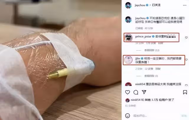 林俊傑確診新冠,一周前公開演出被近距離圍觀,有人曾提醒戴口罩