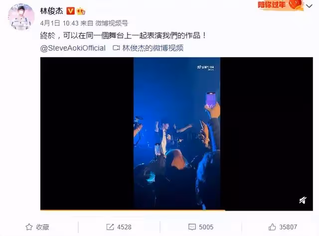 林俊傑確診新冠,一周前公開演出被近距離圍觀,有人曾提醒戴口罩