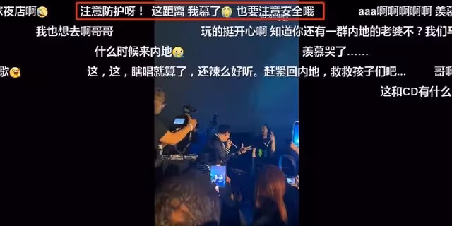 林俊傑確診新冠,一周前公開演出被近距離圍觀,有人曾提醒戴口罩
