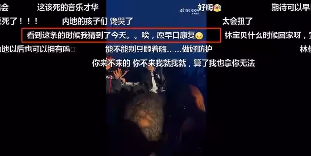 林俊傑確診新冠,一周前公開演出被近距離圍觀,有人曾提醒戴口罩