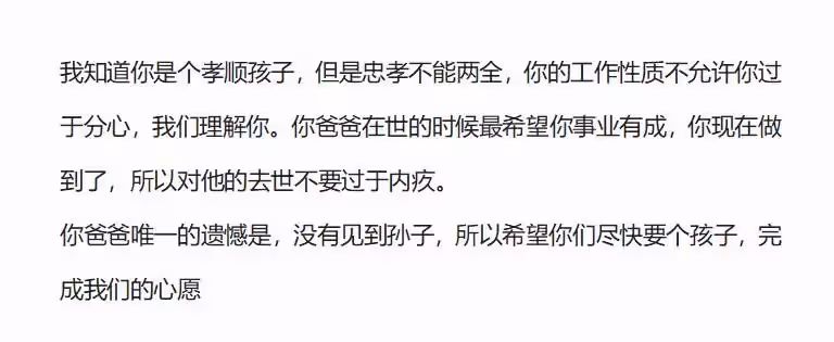 有人心酸，有人追悔莫及，這7對丁克夫妻的現狀，太真實