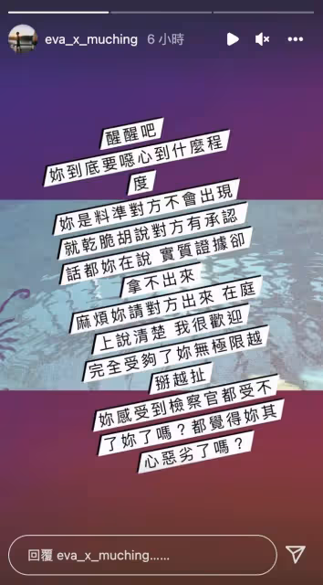 為搶男人鬧上法院！2女星「庭上吵成一團」惹怒檢察官　私密對話曝光「抓到她在瞎掰」怒喊：從重量刑