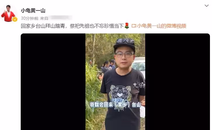 黃一山回鄉祭祖，5盆肉擺在地上不怕弄臟，樹林里大口吃肉接地氣