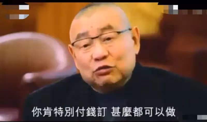 花錢可以結婚不可能！香港富豪「貪新忘舊砸錢追女星」毀人一生　「連生三胎沒名份」父女戀無疾而終