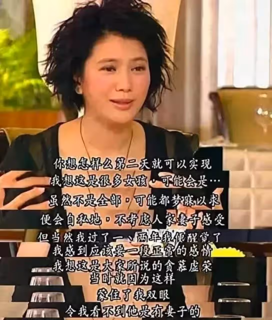 花錢可以結婚不可能！香港富豪「貪新忘舊砸錢追女星」毀人一生　「連生三胎沒名份」父女戀無疾而終