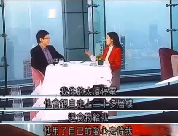 花錢可以結婚不可能！香港富豪「貪新忘舊砸錢追女星」毀人一生　「連生三胎沒名份」父女戀無疾而終