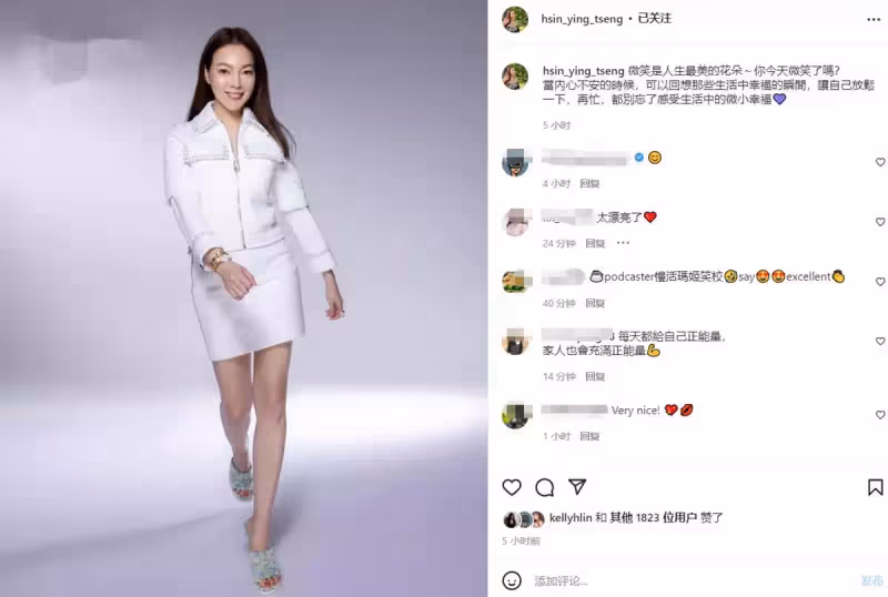 「富士康老闆娘」曾馨瑩拍寫真！47歲穿短裙美腿搶鏡，「凍齡有術」身材完美不像3個孩子的媽：歲月對她實在太眷顧了