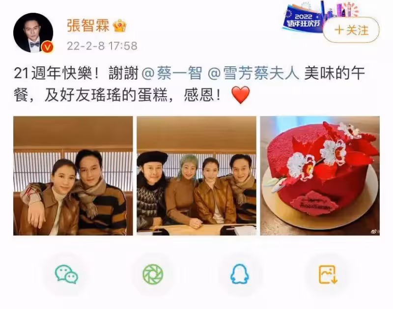 袁詠儀張智霖是模範夫婦,慶祝結婚21周年,粉絲曬重要時期的合影,網友:兩人真是藝人們的榜樣