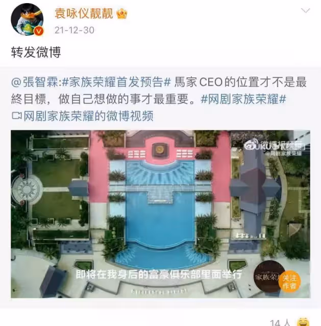 袁詠儀張智霖是模範夫婦，慶祝結婚21周年，粉絲曬重要時期的合影，網友：兩人真是藝人們的榜樣