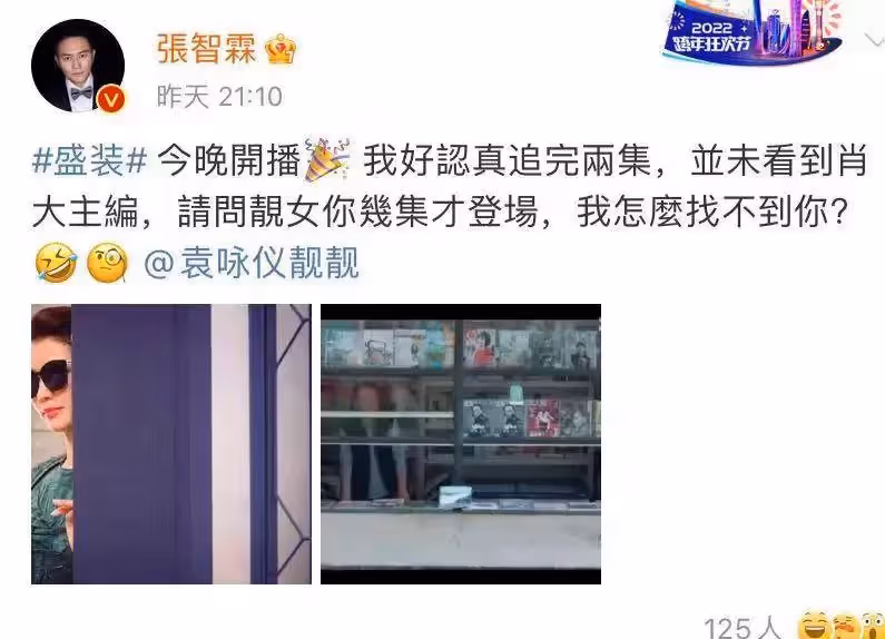 袁詠儀張智霖是模範夫婦，慶祝結婚21周年，粉絲曬重要時期的合影，網友：兩人真是藝人們的榜樣