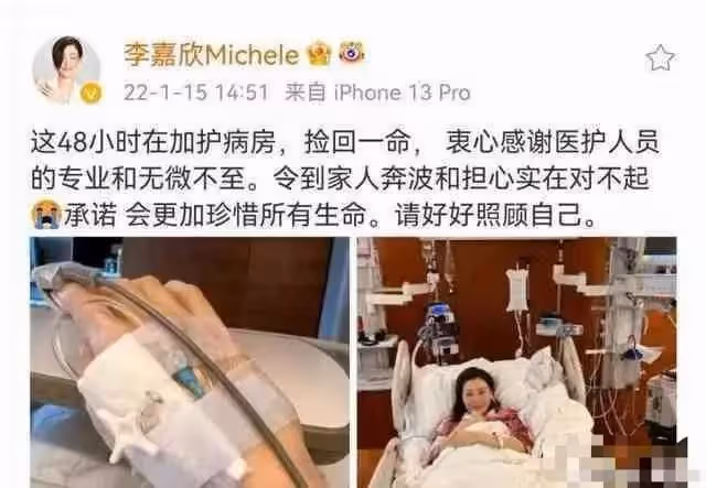 51歲李嘉欣與狗狗合照,瘦成紙片人盤腿似「麻花」,年過半百「笑容似少女」像吃了防腐劑