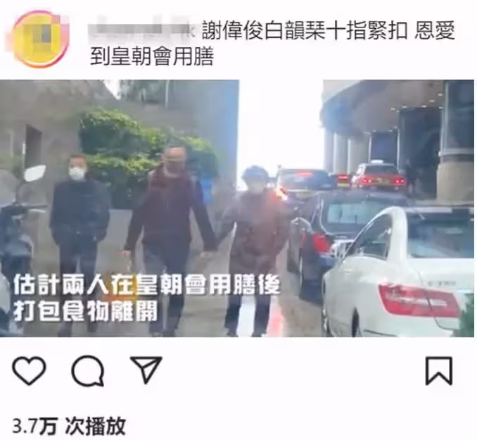 78歲白韻琴近照曝光,與小15歲丈夫牽手逛街,被酸「像母子」,恩愛相戀33年無懼質疑:年齡不是問題