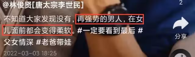 62歲林俊賢復出拍短片，混血女兒好標緻