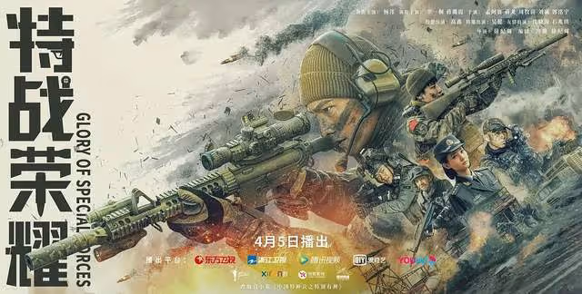 李一桐搭楊洋出演特戰榮耀,網友:有這女主,楊洋也救不活收視