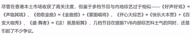 曝王祖藍與高層不和從TVB辭職,曾自曝回巢損失上億,本尊4字回應