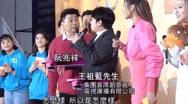 曝王祖藍與高層不和從TVB辭職,曾自曝回巢損失上億,本尊4字回應