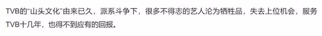 曝王祖藍與高層不和從TVB辭職,曾自曝回巢損失上億,本尊4字回應