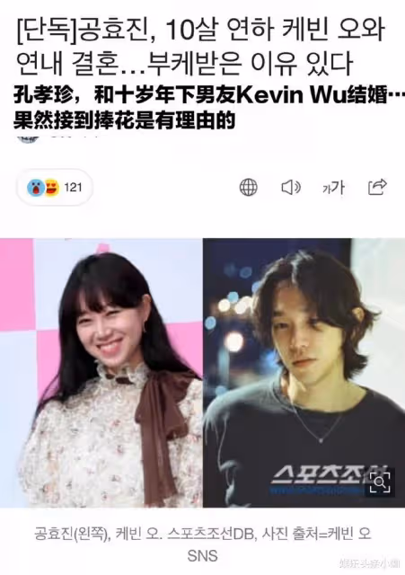 終於嫁了!婚禮接捧花,和小10歲男友要官宣?