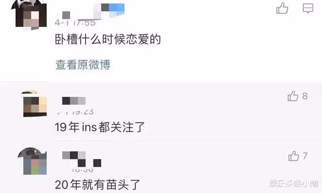 終於嫁了!婚禮接捧花,和小10歲男友要官宣?