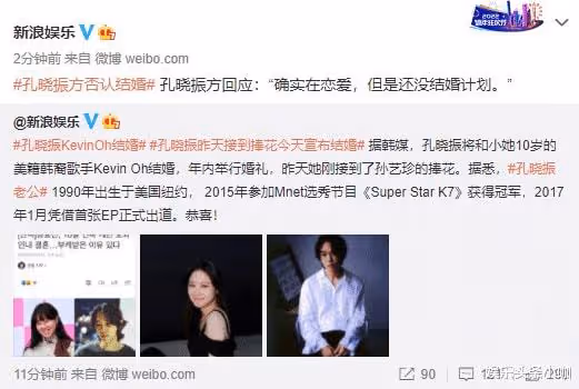 終於嫁了!婚禮接捧花,和小10歲男友要官宣?