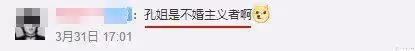 終於嫁了!婚禮接捧花,和小10歲男友要官宣?