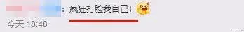終於嫁了!婚禮接捧花,和小10歲男友要官宣?