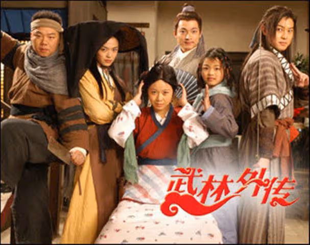 《武林外傳》幕後：姚晨被嫌棄丑，沙溢差點被換，寧財神差點崩潰