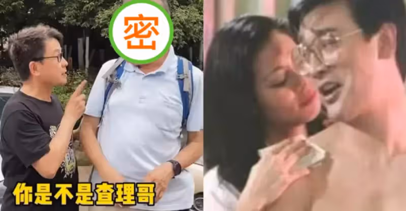 71歲曹查理頭髮稀疏花白，滿手皺紋像枯樹皮，精神依然旺盛 ，風光一時卻無子女，網友：曾經輝煌，如今老了也讓人敬佩
