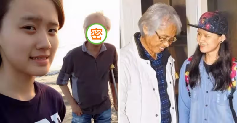 相差40歲爺孫戀現狀曝光，64歲李坤城零收入，林靖恩懷孕無人照顧，父母坦言：早已斷絕關係