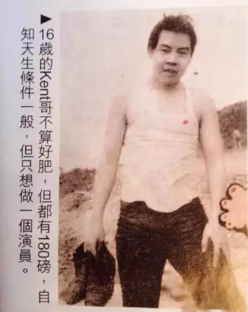 28年前發生了什麼？讓肥貓鄭則仕宣稱「下輩子還要跟著劉德華」？