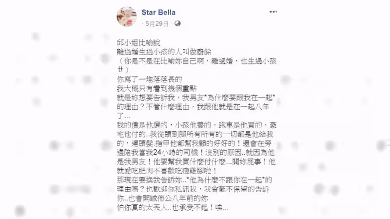 被前女友眼紅討債!劉至翰前妻「自己當老闆」住進豪宅 坦然曝「醫生宣判不能生育」:一點也不可惜