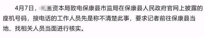 曝張庭林瑞陽品牌被認定傳銷,3年營收近百億,罰沒金額僅2100萬
