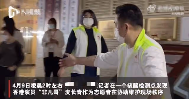 53歲港星凌晨在廣州做義工!晚上12點才下班,聽說缺人立即來幫忙