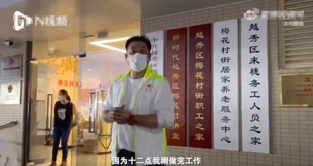 53歲港星凌晨在廣州做義工!晚上12點才下班,聽說缺人立即來幫忙