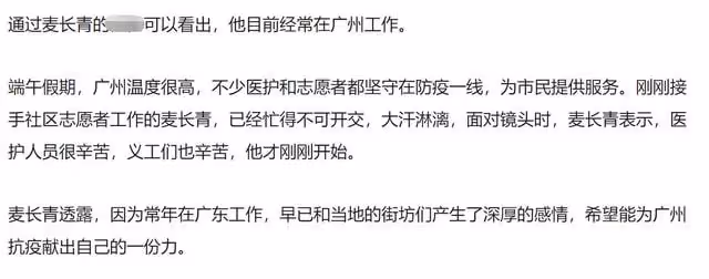 53歲港星凌晨在廣州做義工!晚上12點才下班,聽說缺人立即來幫忙