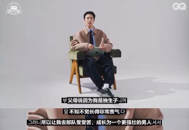 無禮冒犯還是合理請求?韓男星入伍前留下的一句話引發女網友們的不適