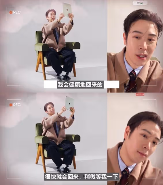 無禮冒犯還是合理請求?韓男星入伍前留下的一句話引發女網友們的不適