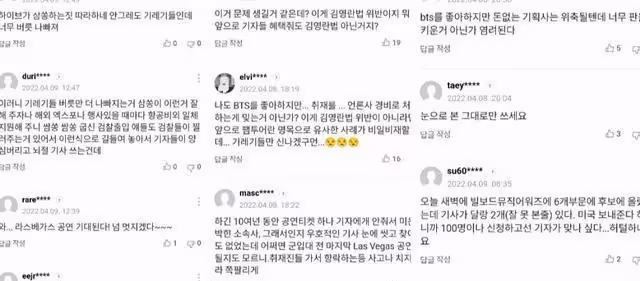 HYBE邀請100多名記者去看BTS演唱會,花銷全免,韓流網友破防了