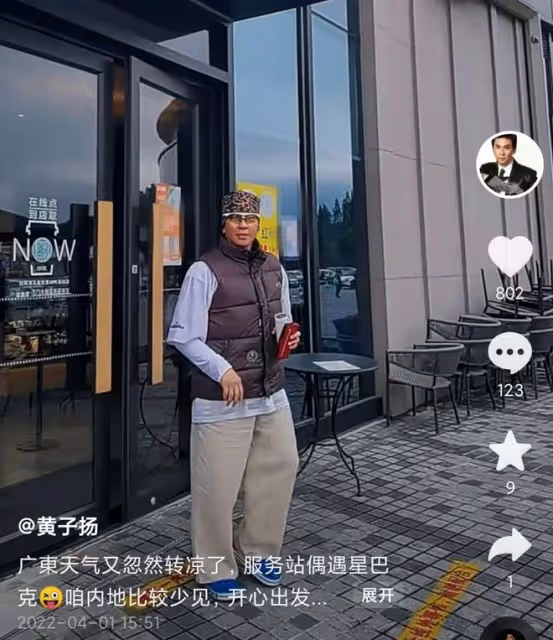 惠英紅前男友移居內地近況,與三婚妻子大秀恩愛,差20歲有夫妻相