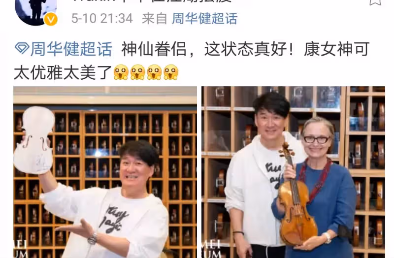 周華健罕見和美國妻子同框,61歲妻子頭髮花白,夫妻同框似母子