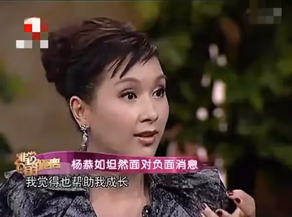 「最美亞姐」楊恭如大變臉,下巴戳尖五官走樣,昔日貴婦今似「蛇精」