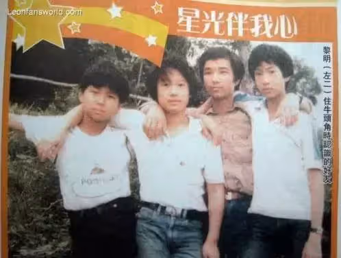 四大天王童年照曝光,認出張學友用1秒,郭富城小正太,網友:劉德華小時候太帥了