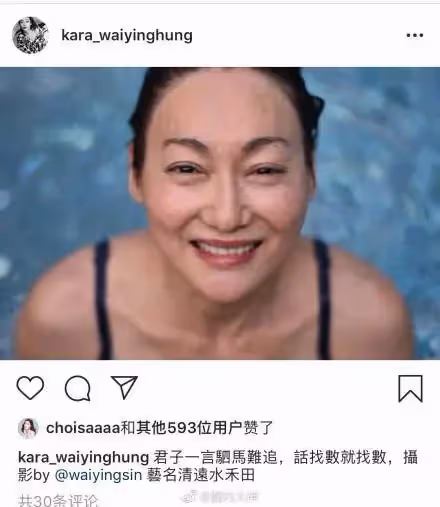 61歲惠英紅曬比基尼照,身形修長惹人慕,而60歲陳沖已發福老去,網友:差距好大