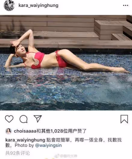 61歲惠英紅曬比基尼照,身形修長惹人慕,而60歲陳沖已發福老去,網友:差距好大