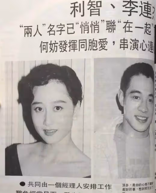 為什麼當年《倚天屠龍記》沒拍續集?票房慘敗背後還有什麼故事?