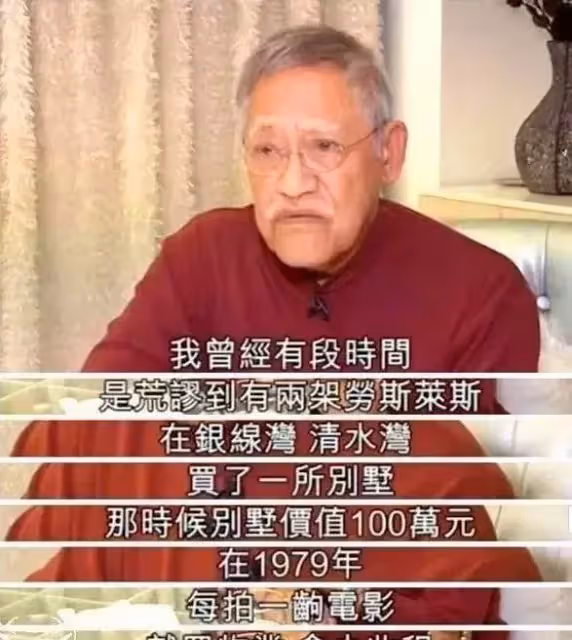年輕時是人上人,晚年生活心酸,這4位巨星,最慘的靠洗腎續命